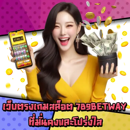789BETWAY 789BETWAY