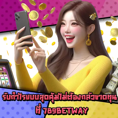 789BETWAY 789BETWAY